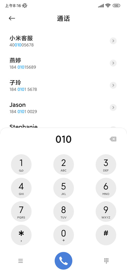 ins壁纸椰岛霞光 screenshot