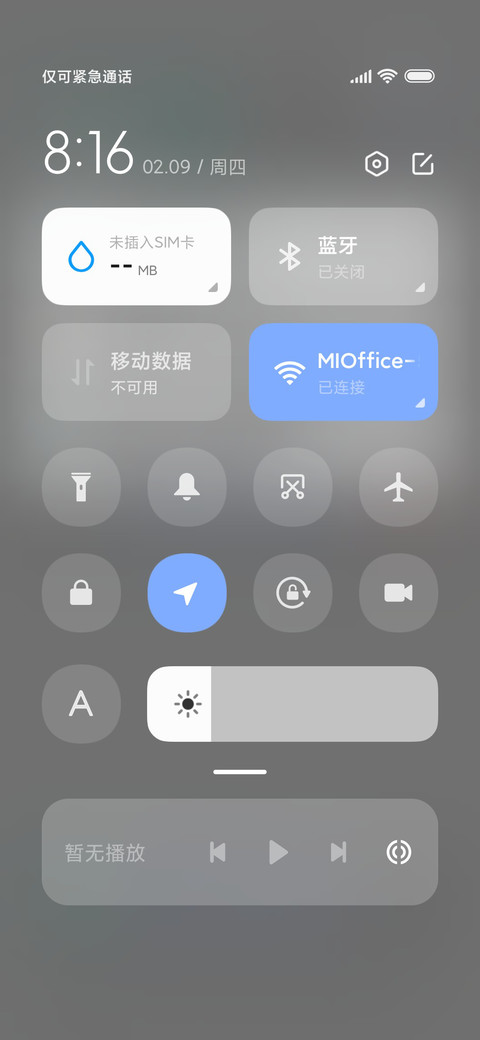 太空人 screenshot