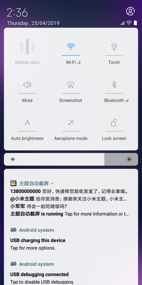 SIMPLE screenshot