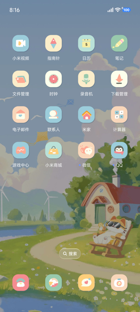 温馨乡野 时间感知 screenshot