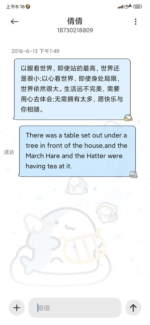 快乐鲨鲨工作相片 screenshot