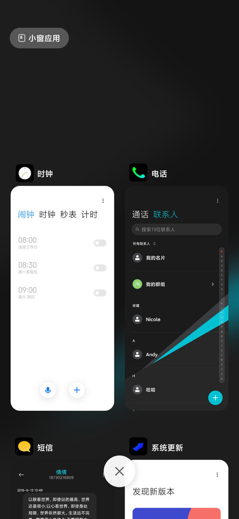 简尚几何 screenshot