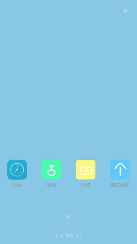 清新 screenshot
