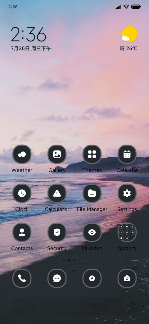Seashore screenshot