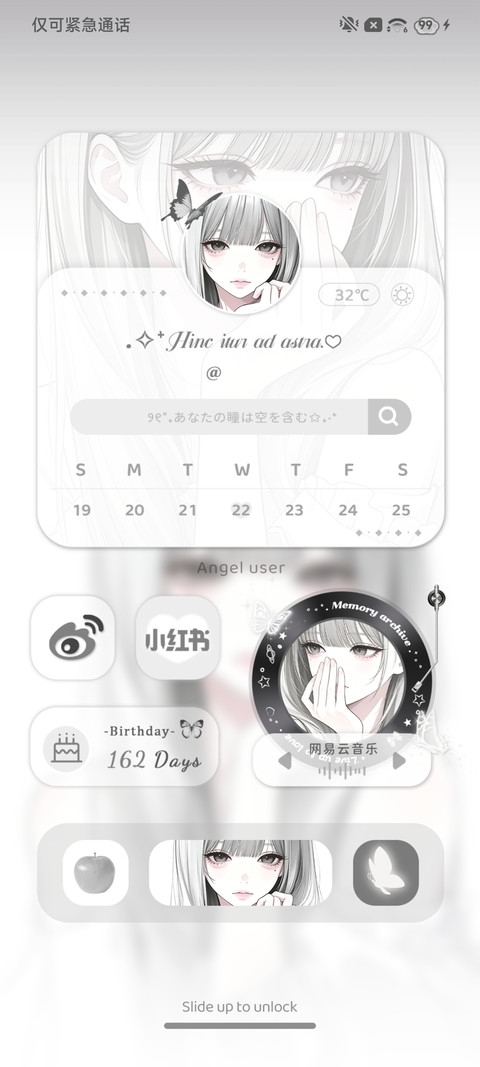 OS光栅零度心动 screenshot