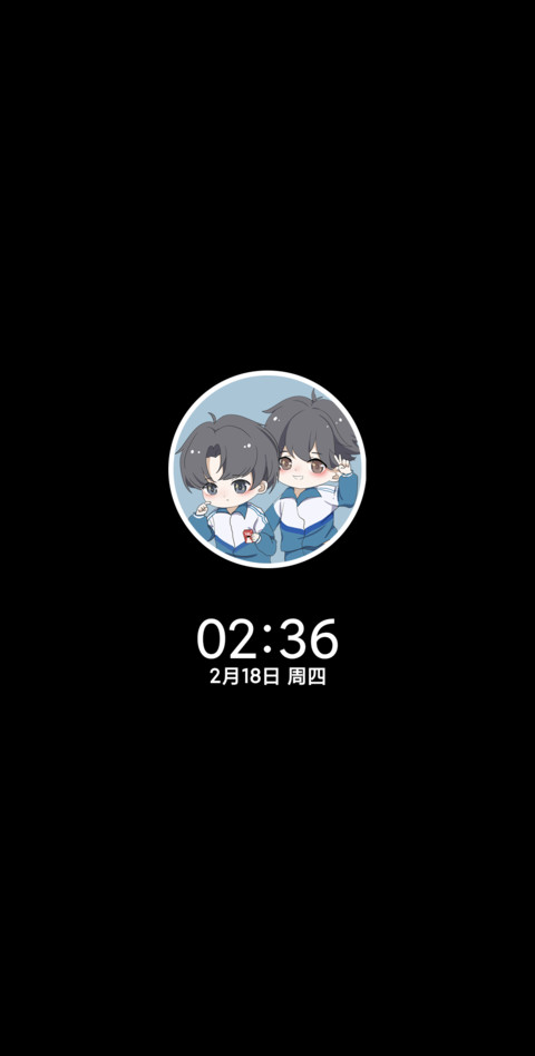 一直在你身边陪伴 screenshot