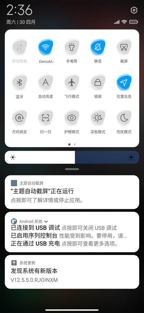 Surf screenshot