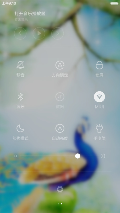 孔雀王 screenshot
