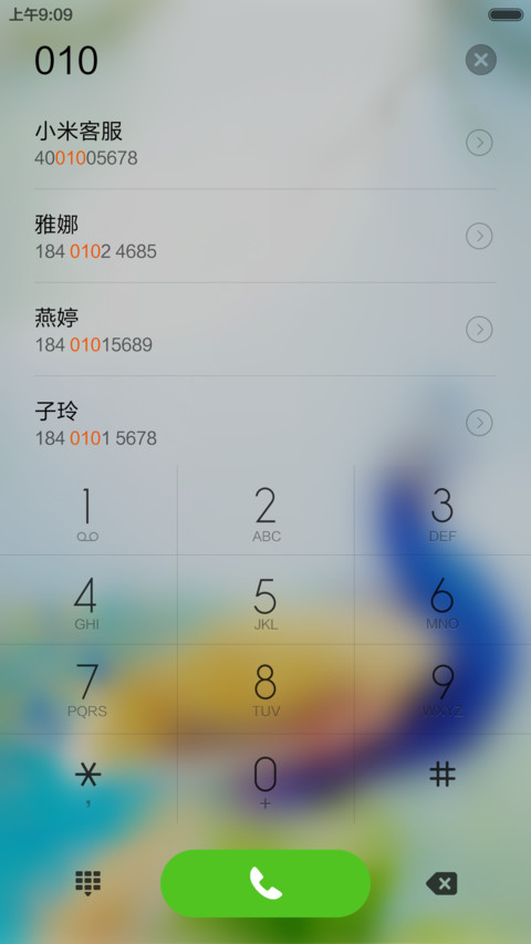 孔雀王 screenshot