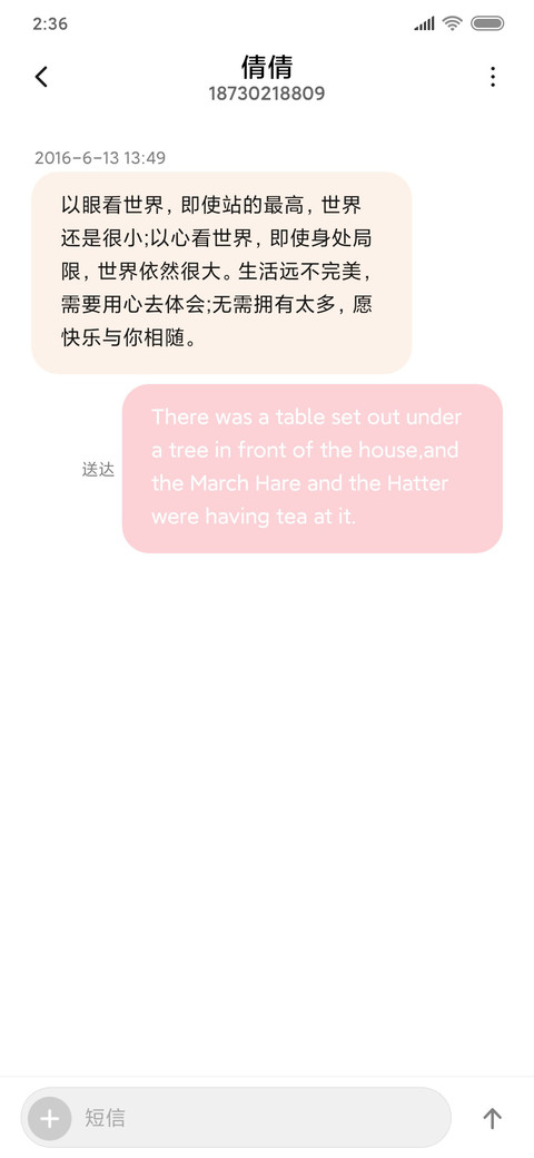 可爱团宠 screenshot