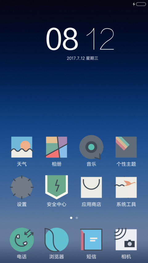 simpax screenshot