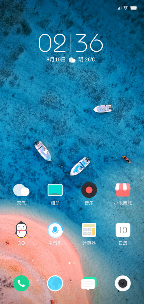 bp6 screenshot