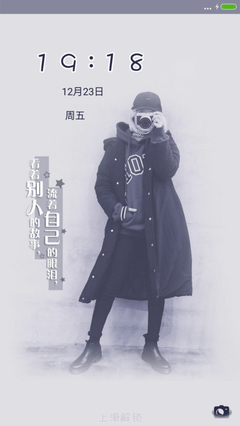 把心交给你 screenshot