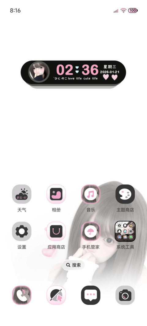 ins温柔美女多图 screenshot