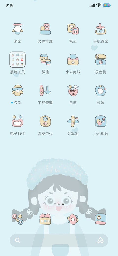 蓝莓蛋糕女孩 screenshot
