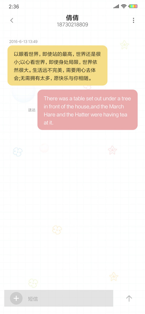 5减肥小可爱 screenshot