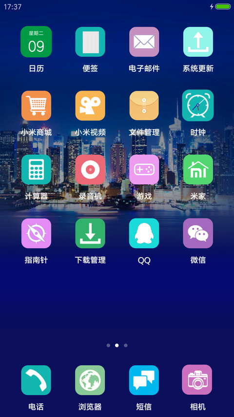 夜上海   不夜城 screenshot
