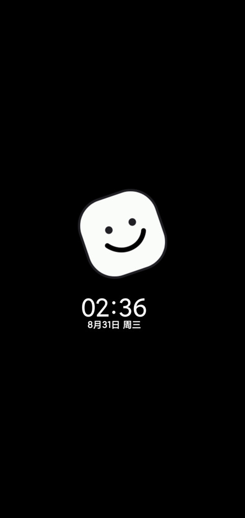 情绪电池 图标掉落 screenshot