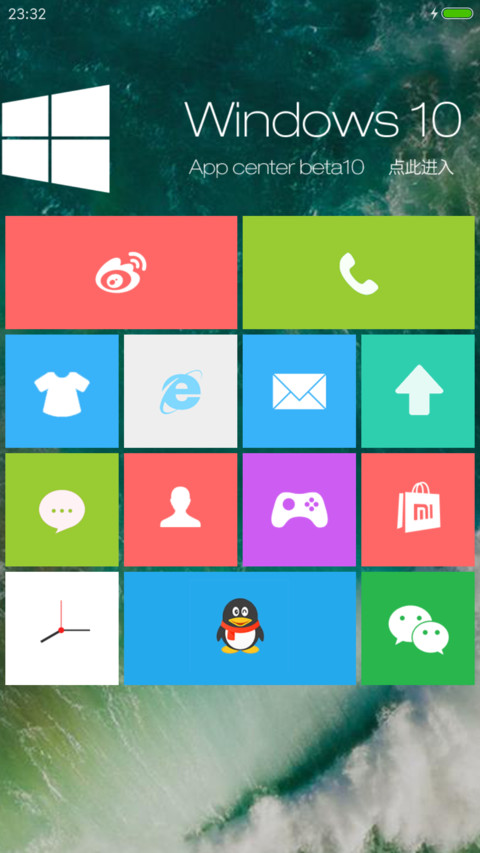 爱疯 7 screenshot