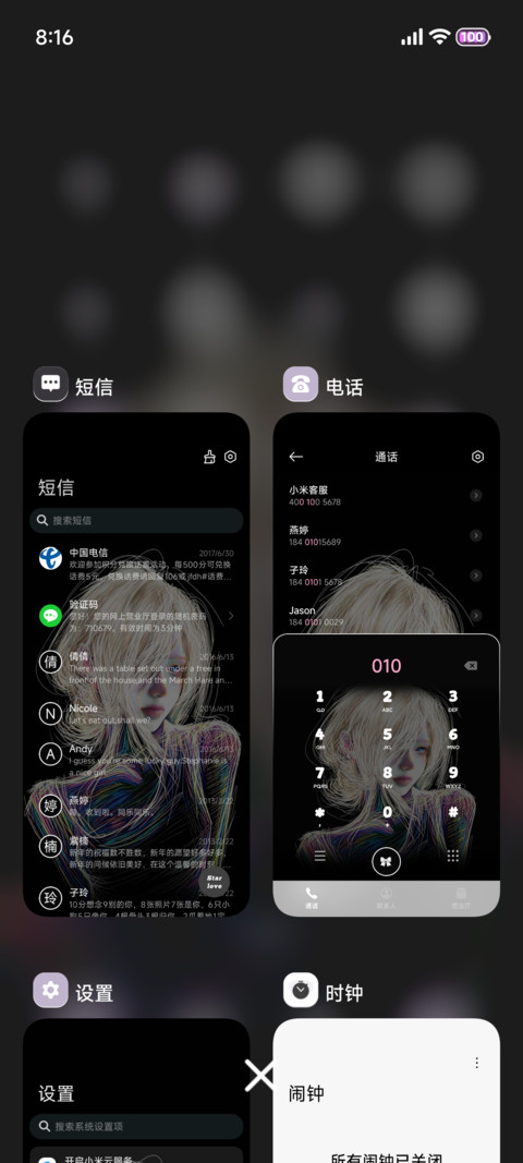 重感光栅心再次跳动 screenshot