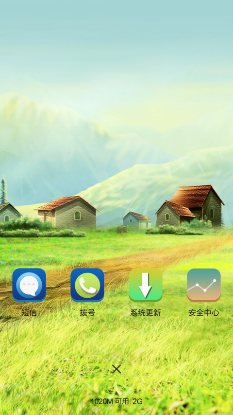 唯美风景 screenshot