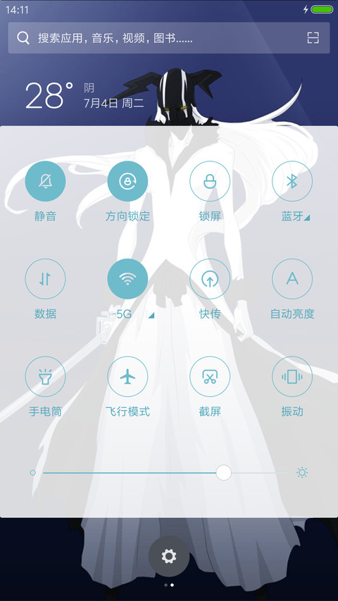 死神A screenshot