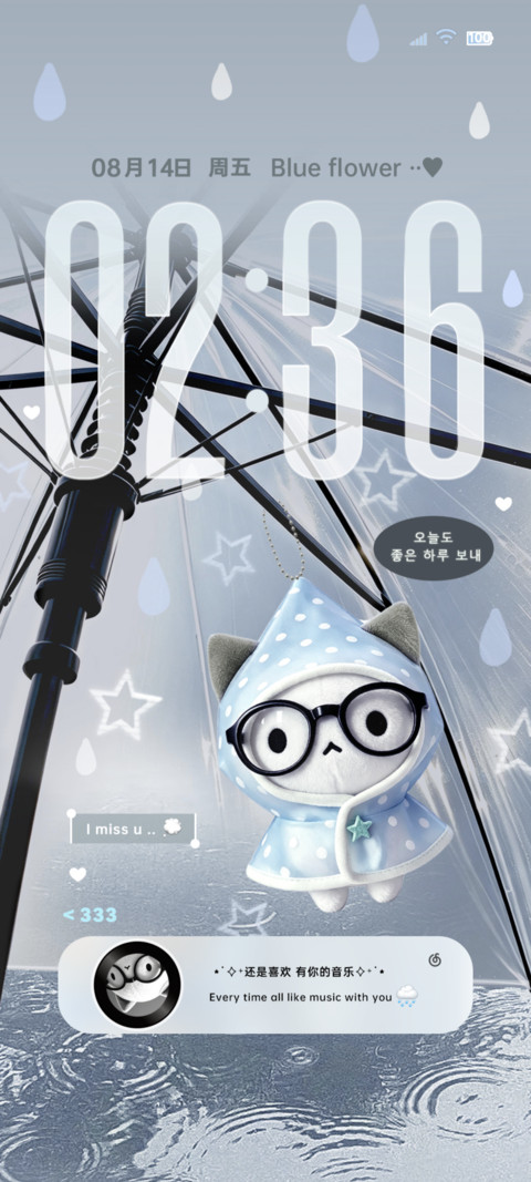 INS一起等下雨天 screenshot