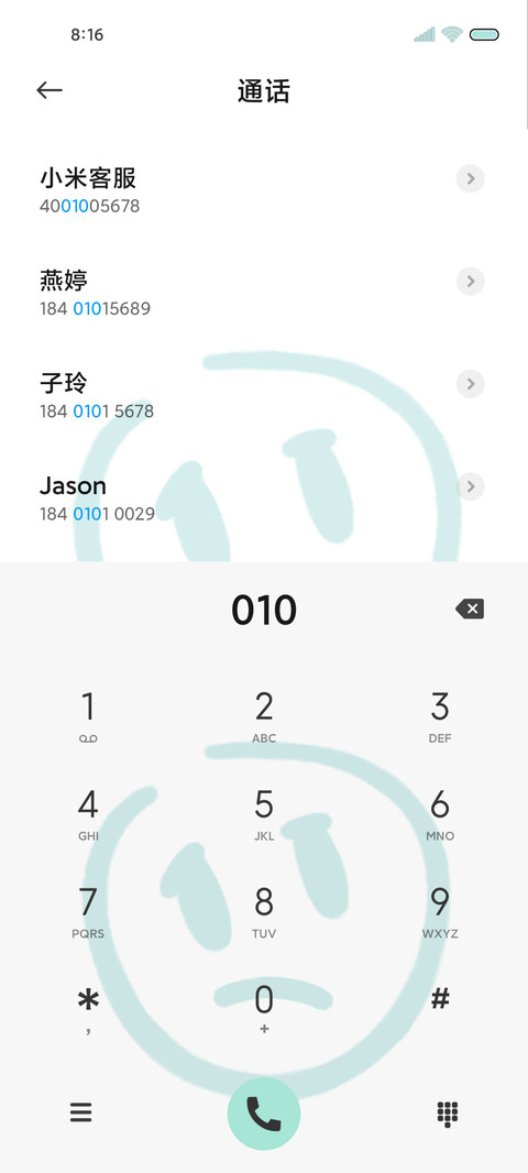 马尔斯绿 委屈 screenshot
