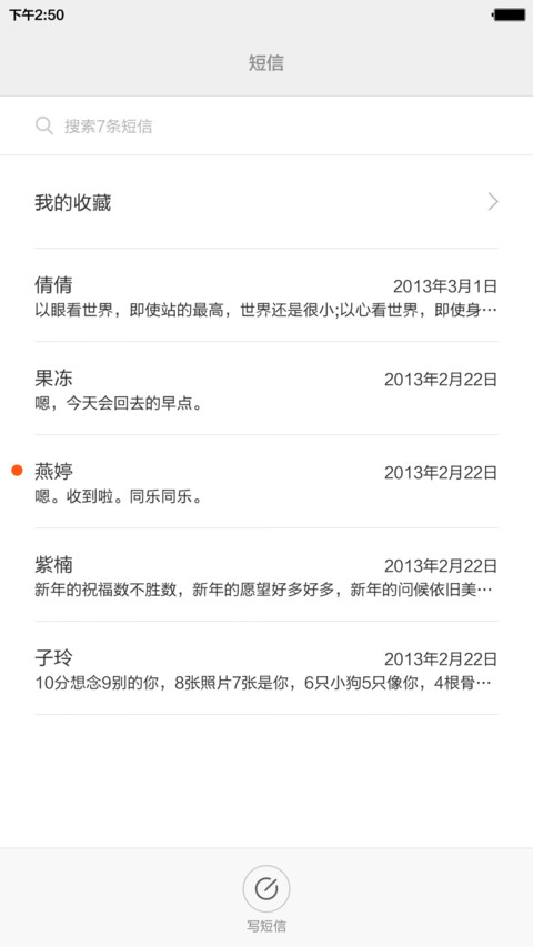 【CJA】iOS9 style(free+免费） screenshot