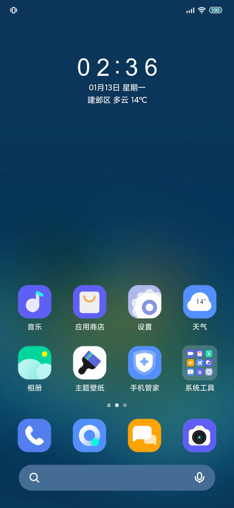 小岛物语 screenshot