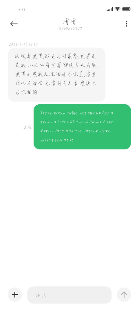 无法言说的某某 screenshot