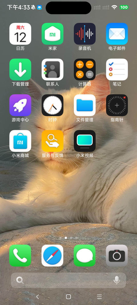 AP16超级米果 screenshot