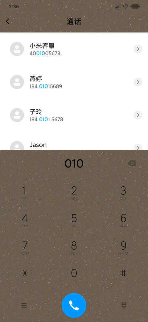 烟火迷离 screenshot