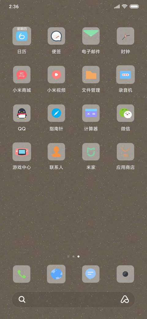 烟火迷离 screenshot