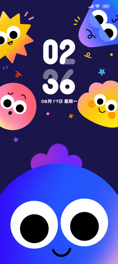 大脸情绪 screenshot