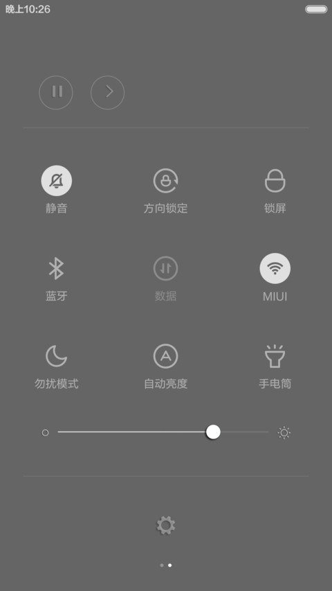 洁白无物【虚拟指纹解锁】 screenshot