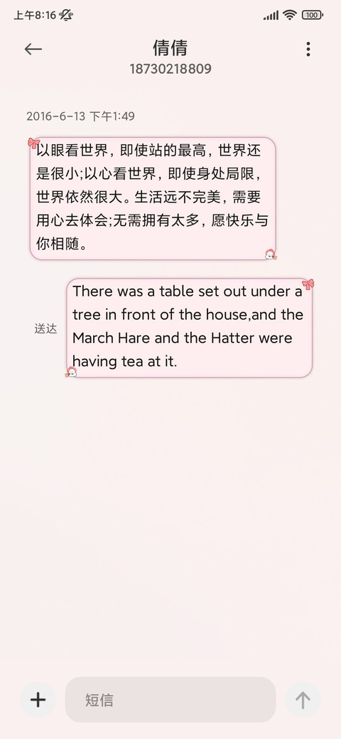 汤圆兔 甜品车来咯 screenshot