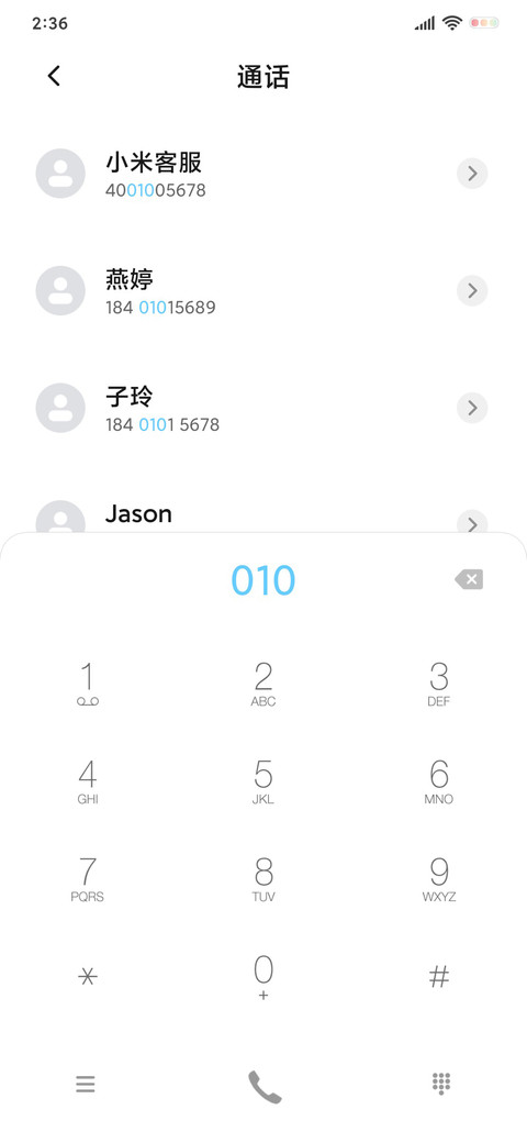 小简约 screenshot