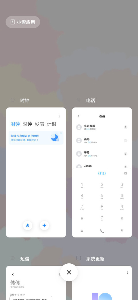 小简约 screenshot