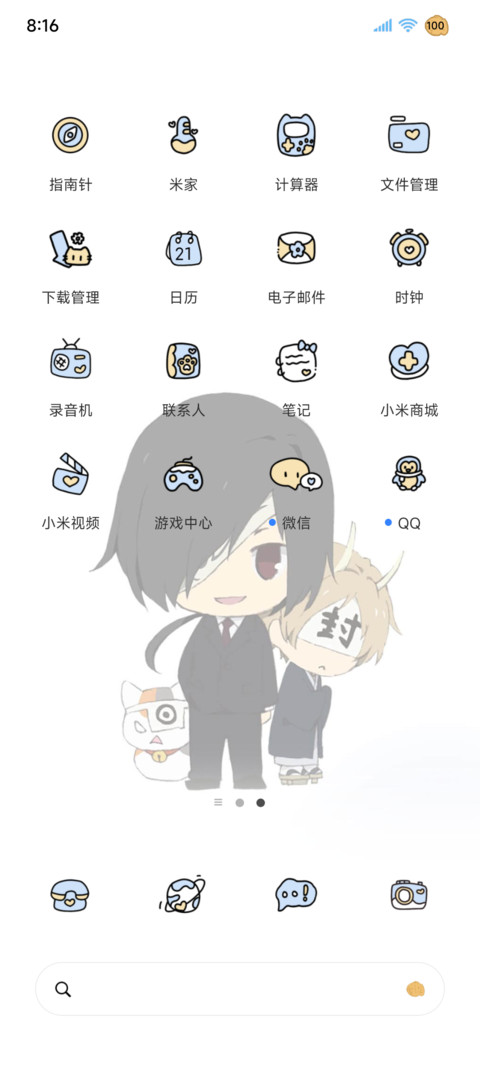 夏目友人帐记忆胶片 screenshot