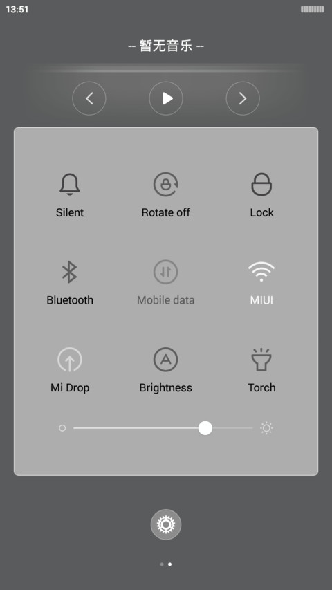  IN No Designs screenshot