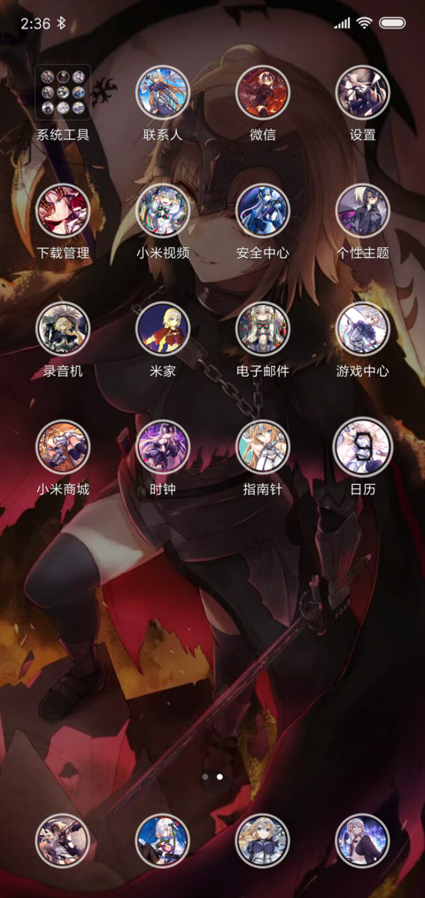 龙之魔女贞德Alter screenshot