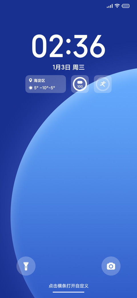 青洛 screenshot