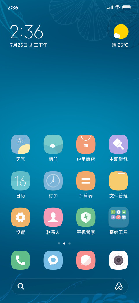 Bluezone v10 screenshot