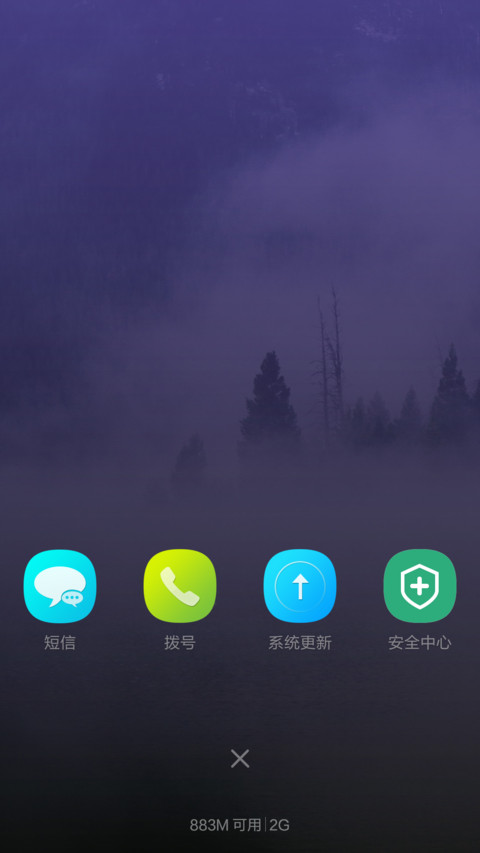 莫斯 screenshot