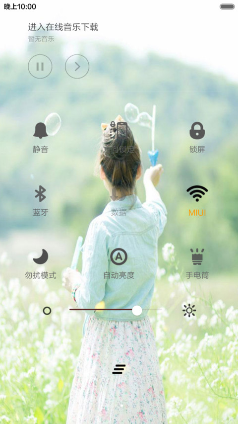 清新淑女 screenshot