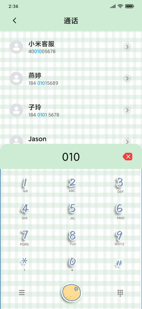 食物卡路里软萌实记 screenshot