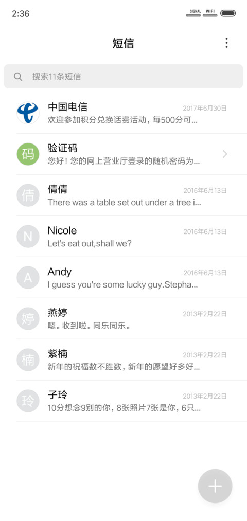 欧美 screenshot