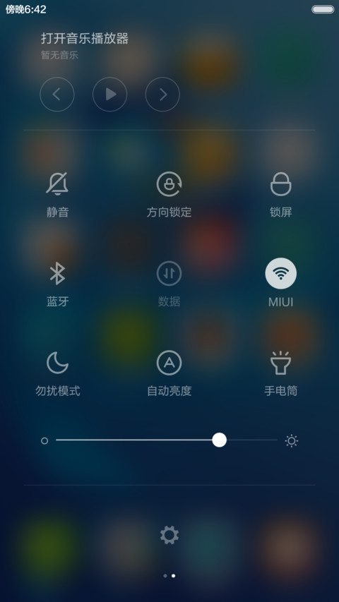 最美峰会，醉美乌镇 screenshot