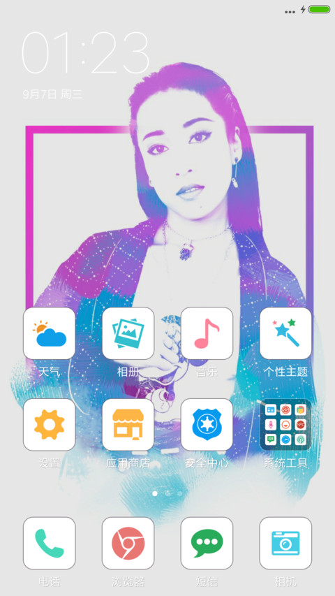 吉克隽逸 screenshot